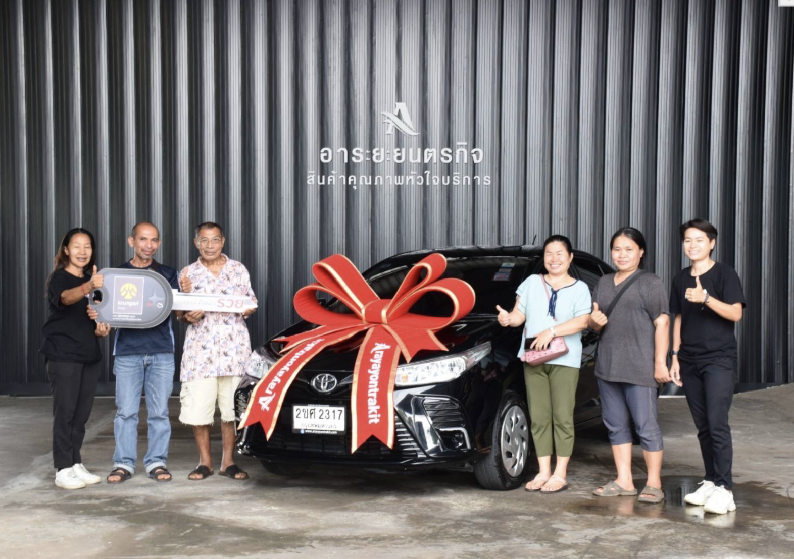 Review by คุณสุวิทย์ ศิ****