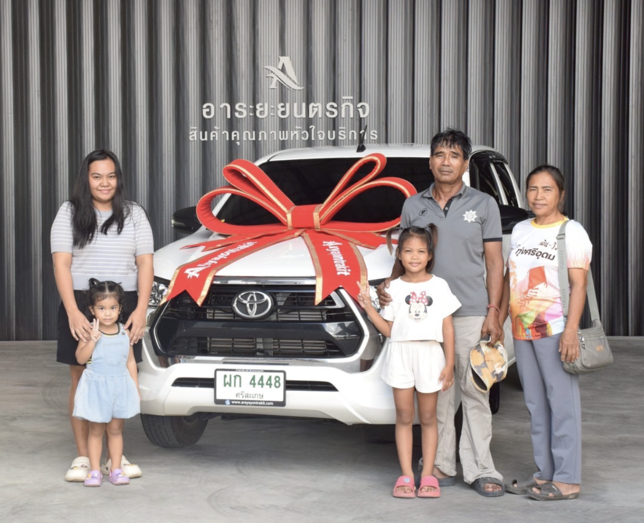 Review by คุณพรพิทักษ์ อุ****